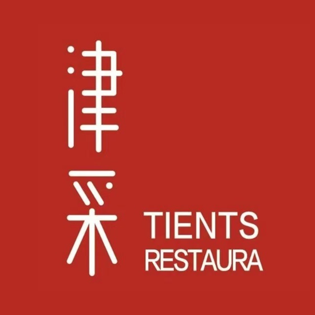 宴津采·新津菜(水上店)