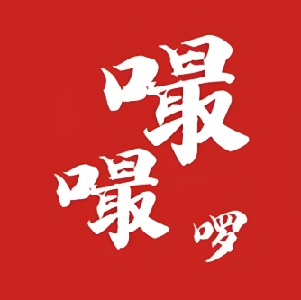嘬嘬啰·螺蛳粉火锅(星河广场店)