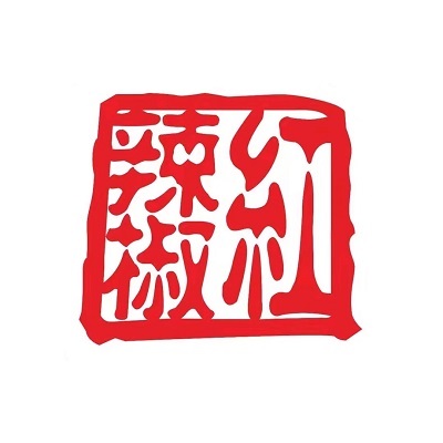 红辣椒·川菜·火锅(通海路店)