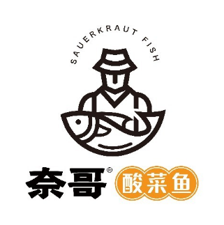 奈哥酸菜鱼(万豪城市广场店)