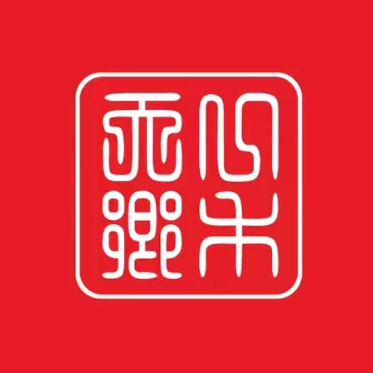 乡禾馅饼(隆尧店)