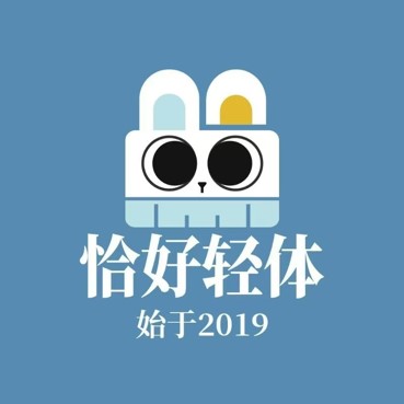 恰好轻体·腰部管理(中环店)
