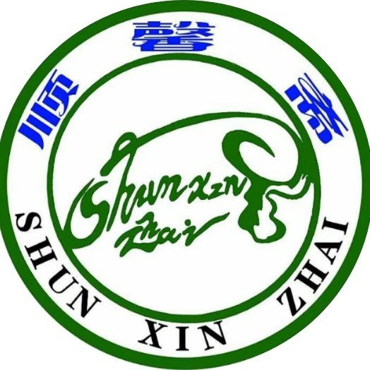 清真顺馨斋骨骨香铜锅涮(团结店)