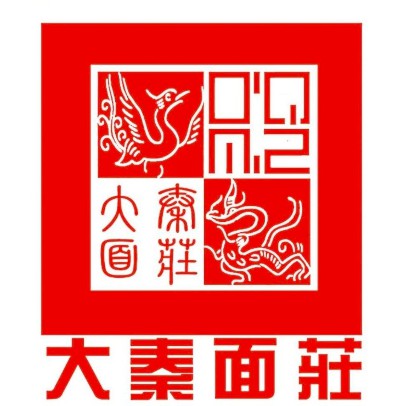 大秦面庄(迎宾路店)