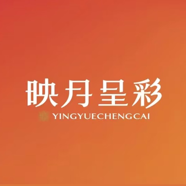 映月呈彩·现代楚菜(武汉新天地店)