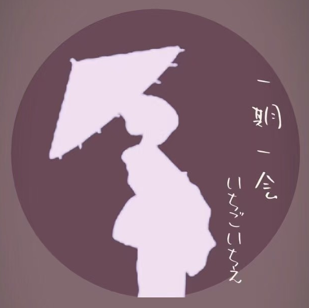 一期一会居酒屋(南光商务大厦店)