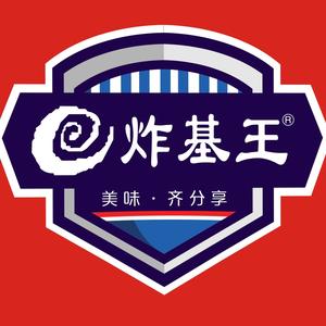 炸基王(南门店)
