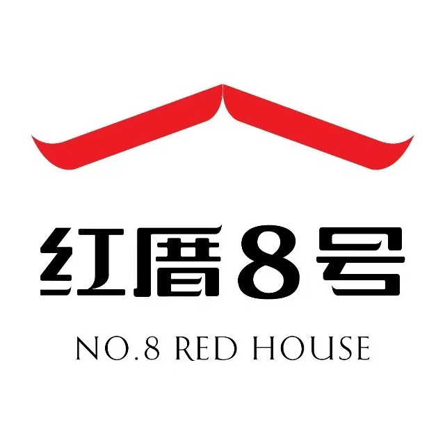 红厝8号·融合私房菜(花谊爱路店)