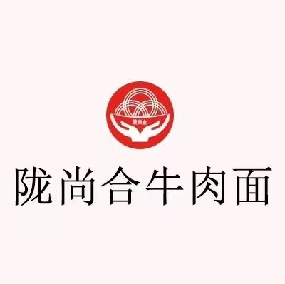 陇尚合牛肉面