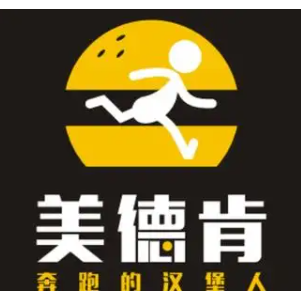 美德肯·炸鸡汉堡(上沙店)