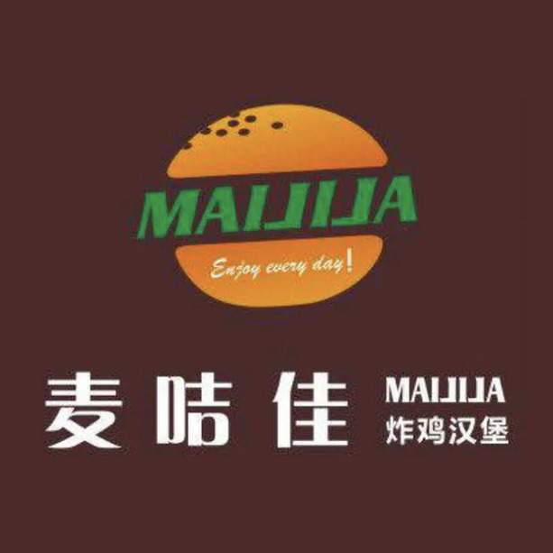 麦咭佳炸鸡汉堡(练市店)
