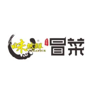 味然鲜冒菜(张家界中商广场解放路店)