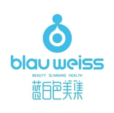 蓝白色美集皮肤管理中心(东城逸家店)