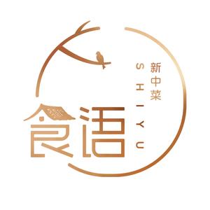 食语(深圳街店)