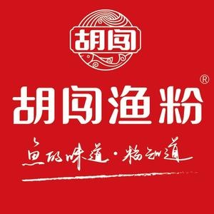 胡闯渔粉(叶县店)