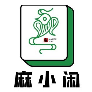 麻小闲24小时自助棋牌(万达店)