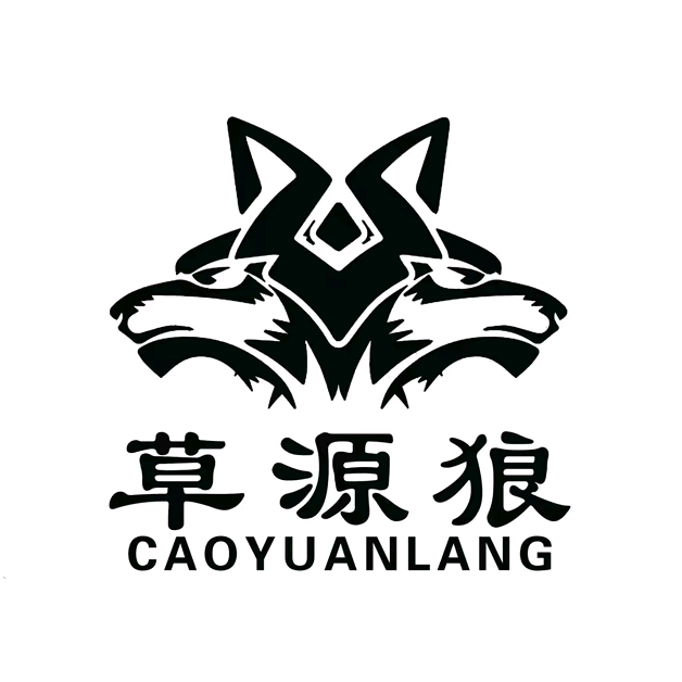 草源狼火锅(东丰店)