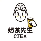 奶茶先生(小桥路店)