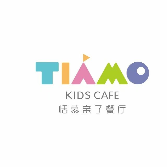 Tiamo恬慕亲子餐厅·生日宴办公溜娃陪玩师陪玩