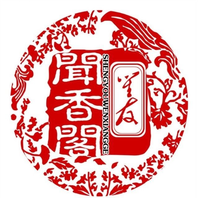 闻香阁·清真(光荣道店)