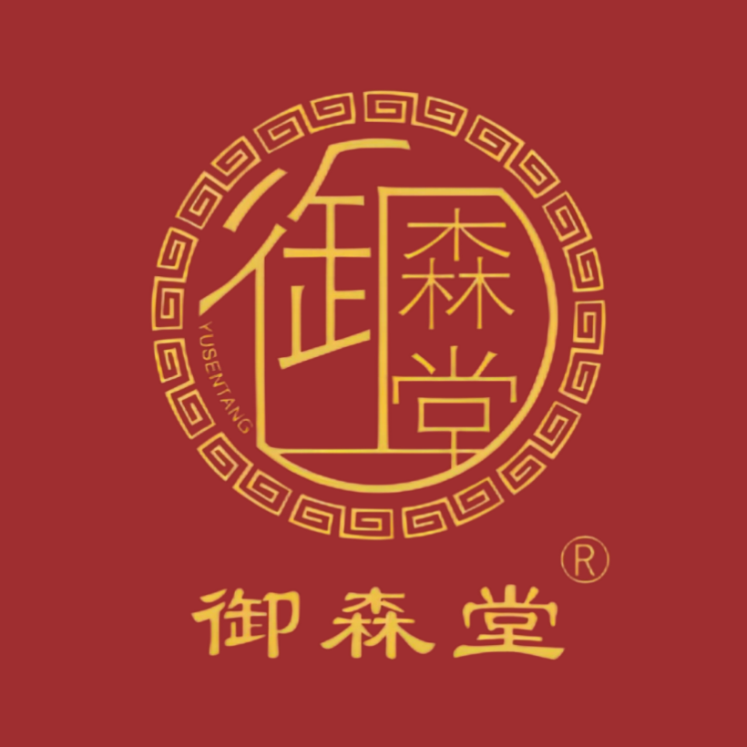 御森堂养生馆(萧家巷店)