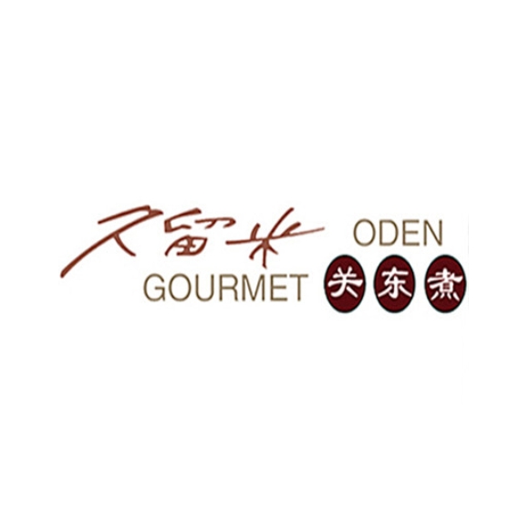 久留米关东煮(汉中民生百货店)