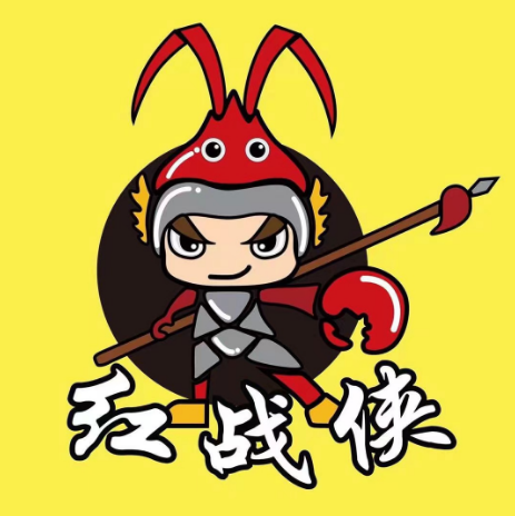 红战侠小龙虾(宝龙店)