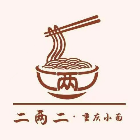 二两二重庆小面(文体路店)