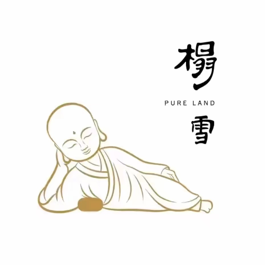 榻雪足道(繁花之城店)