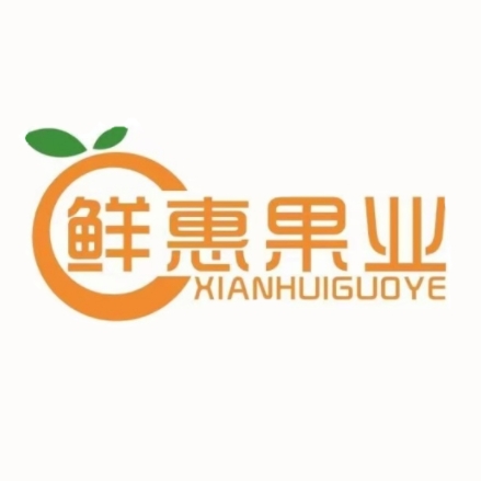 鲜惠果业(新厂长虹店)