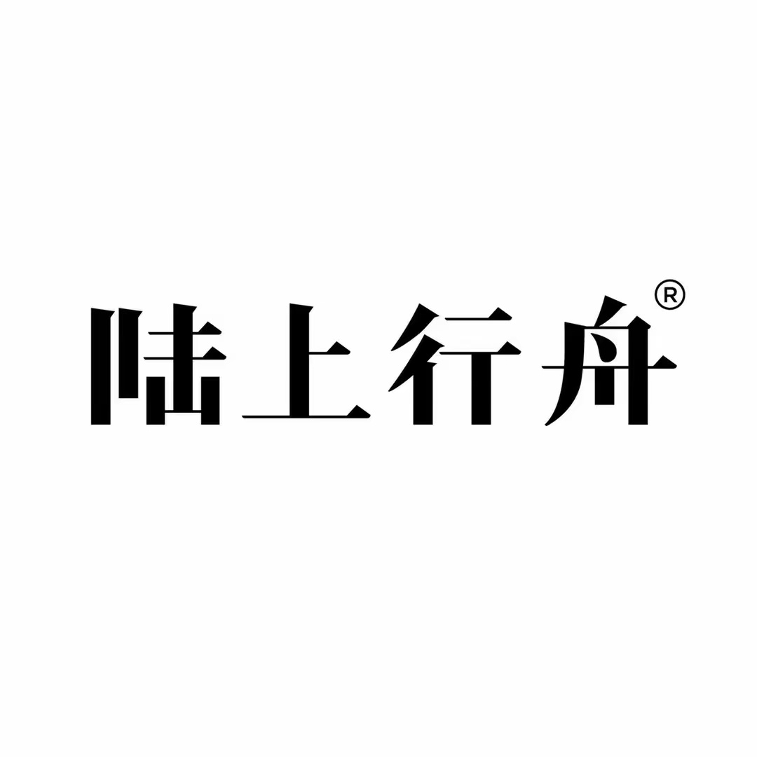 陆上行舟·新国风浙菜(宁波和丰店)