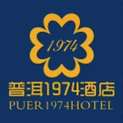 普洱1974酒店(墨江路店)