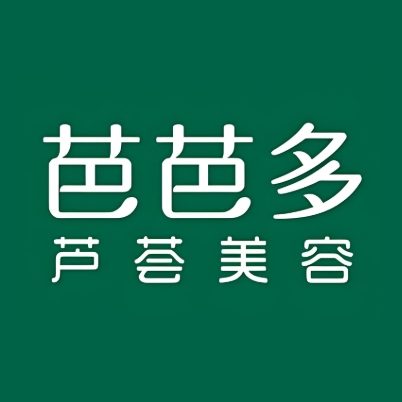 芭芭多芦荟美容(苏集店)