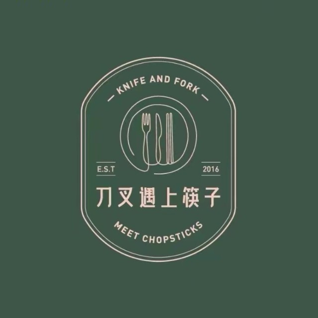刀叉遇上筷子(和平店)