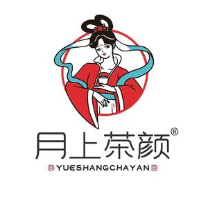 月上茶颜(景湖嘉苑店)