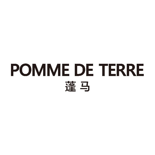 POMME DE TERRE(中环世贸广场店)