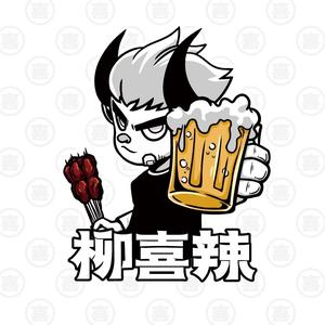柳喜辣·烧烤酒局(航银路店)