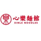 心樂麵館XINLE NOODLES(复兴路店)