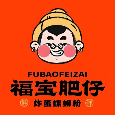 福宝肥仔·炸蛋螺蛳粉(新北万达店)