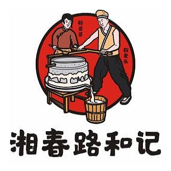 和记粉店(韭菜园店)