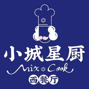 小城星厨中餐厅(曲江店)