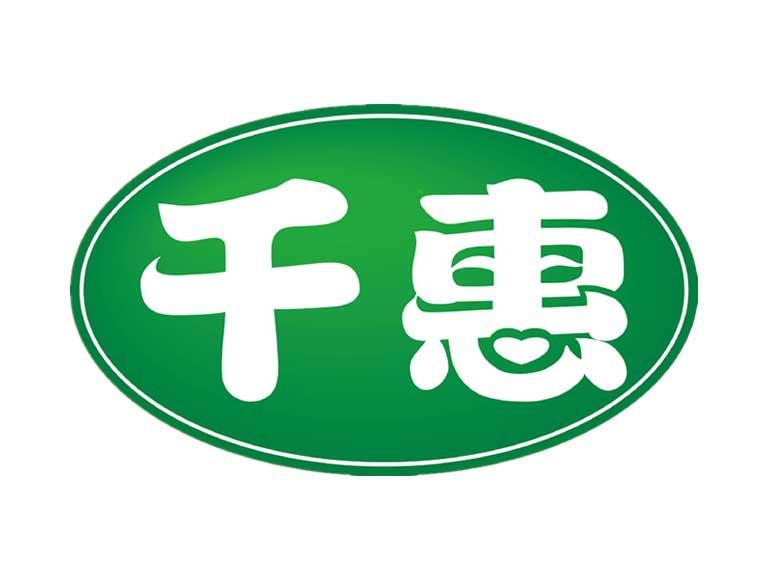 千惠便利店