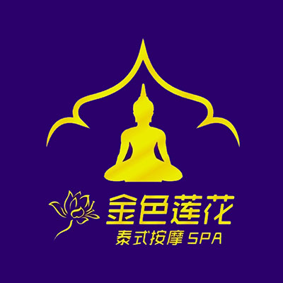 金色莲花泰式按摩SPA(智慧城店)