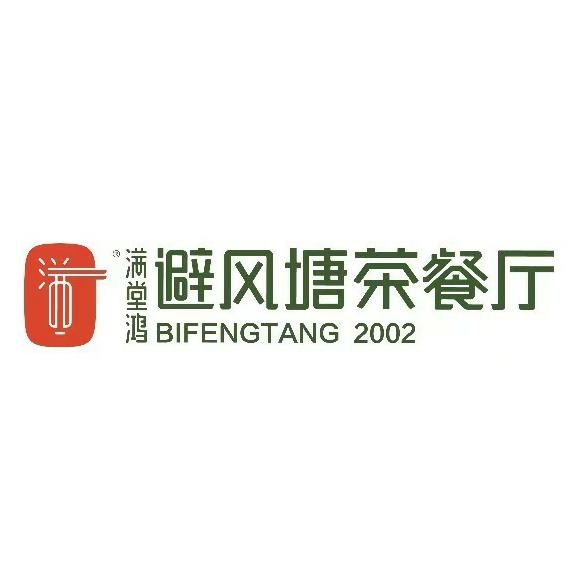 避风塘(金谷店)