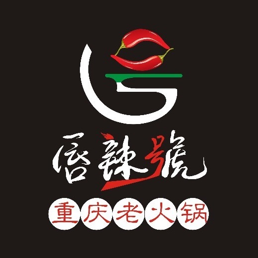 唇辣号重庆老火锅(大东海店)