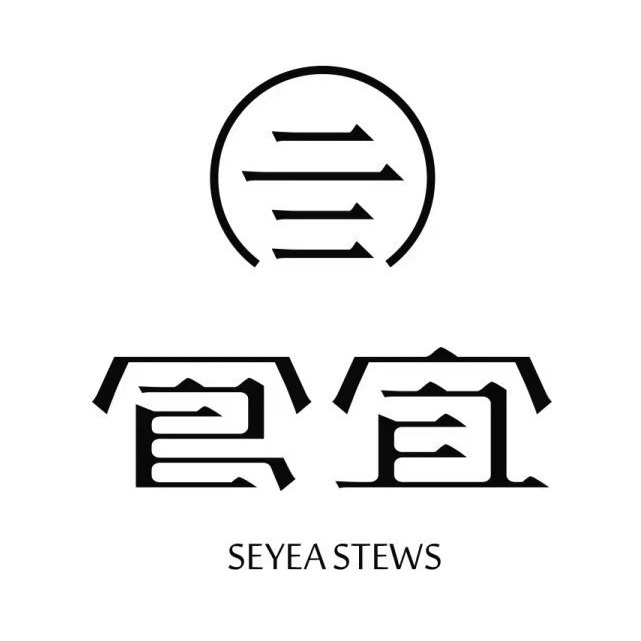 食宜鲜炖(华兴步行街店)