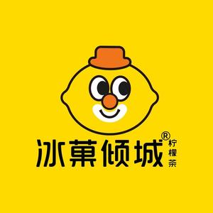 冰果倾城(渭洲中学店)