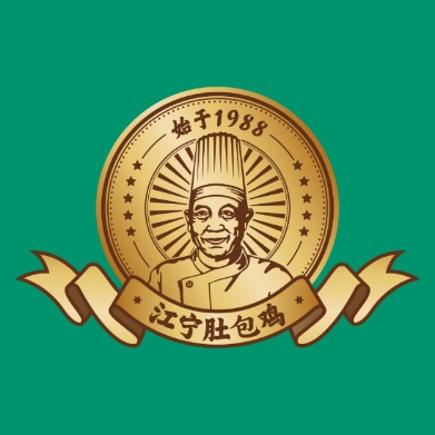 江宁肚包鸡(铁心桥店)