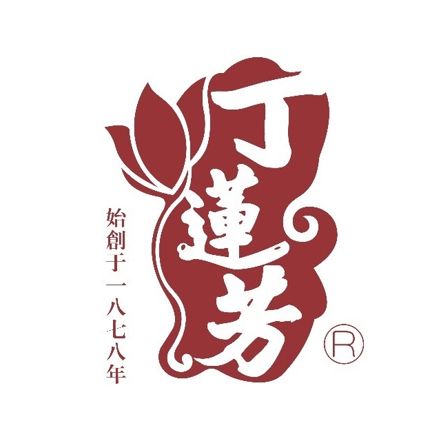 丁莲芳(衣裳街店)