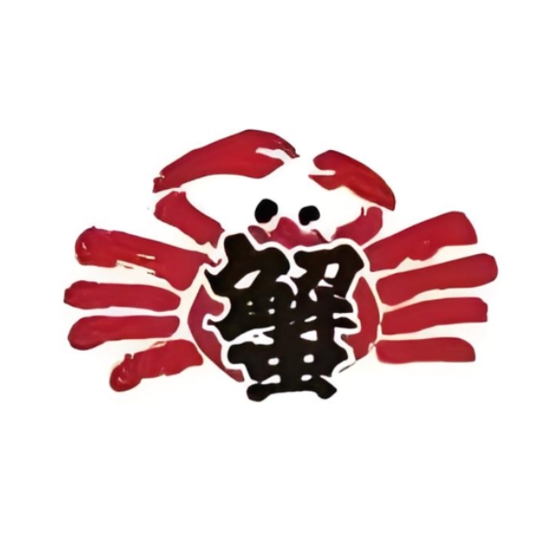 蟹的冈田屋(久光百货店)